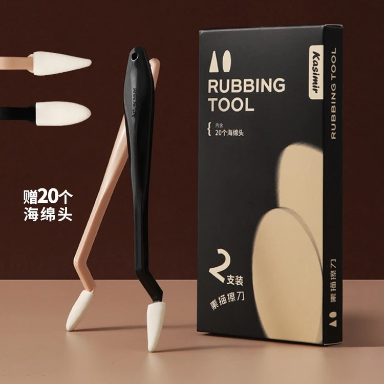 卡西米尔素描揉擦刀揉擦笔揉擦棉高光阴影美术生专用绘画素描擦刀