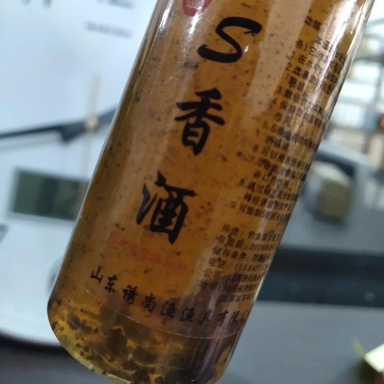 S香酒加料钓鱼饵料麝香酒味型添加剂搭配浓度高一代传统古法泡