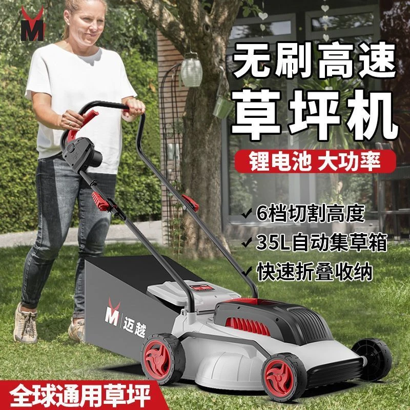 220V大功率电动手推式割草机家用小型除草神器草坪修剪打草机