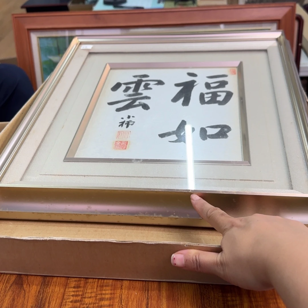 玻璃不保抱歉了啊啊啊