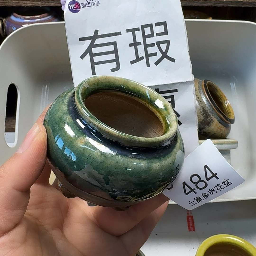 罐陶瓷艺术品设计与制作