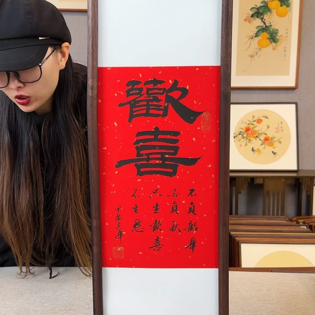 书法纯手绘，纯手写带框尺寸：20×70厘米