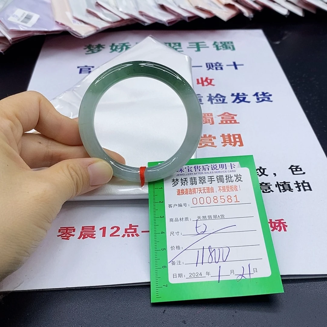 翡翠手镯未镶嵌翡翠手镯