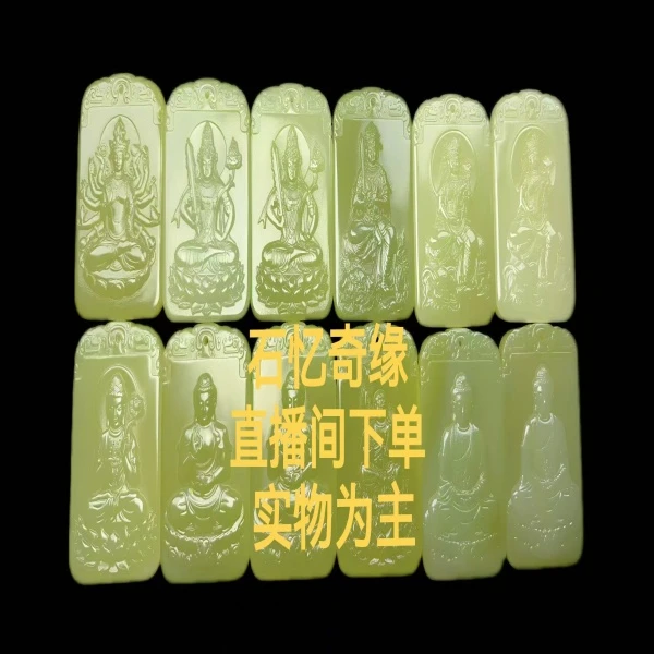 家居饰品大板八大守护 桌面创意摆件（直播为准）