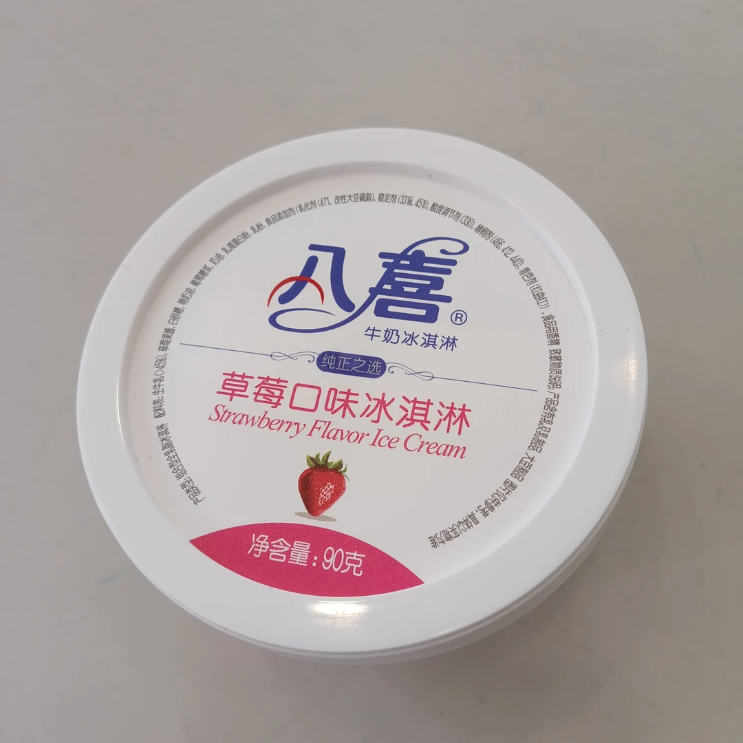 八喜草莓味冰淇淋90克