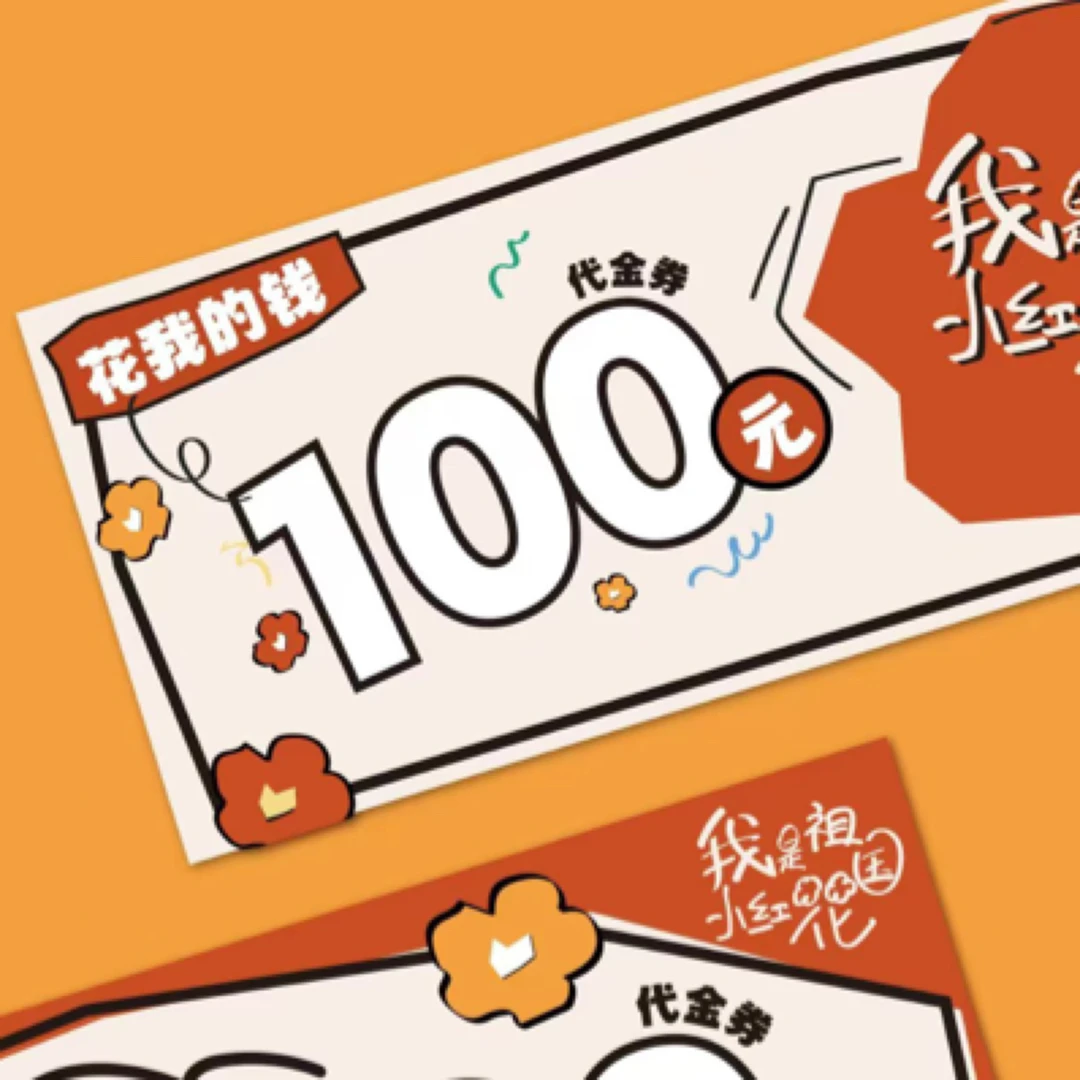 店铺代金券69代100网红个性女士运动潮流纯棉便携印花白色卡通