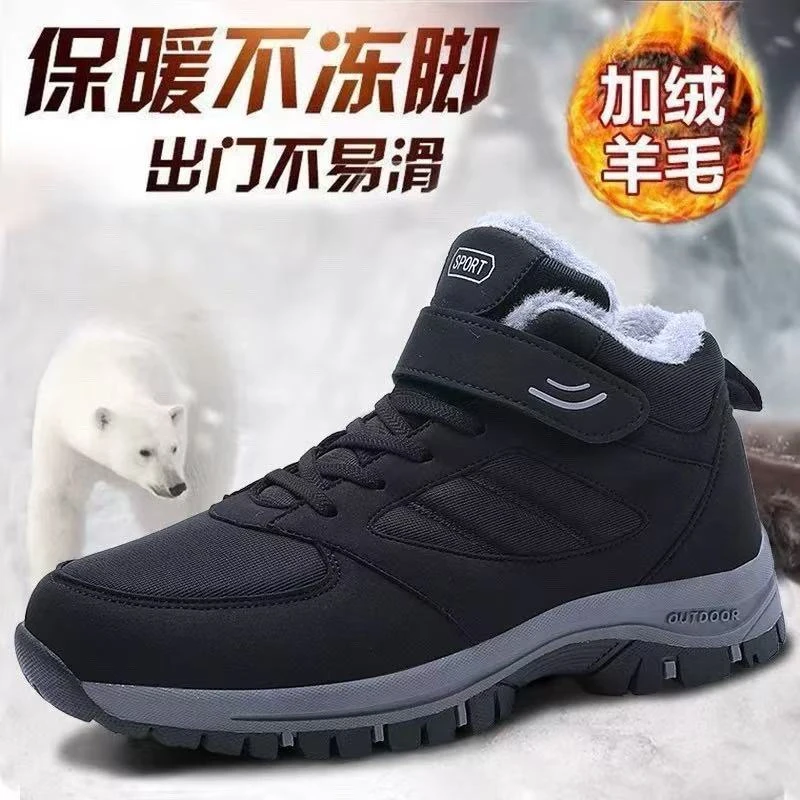 足力健运动鞋冬季男女鞋加绒加厚棉鞋防滑软底保暖中老年人妈妈鞋