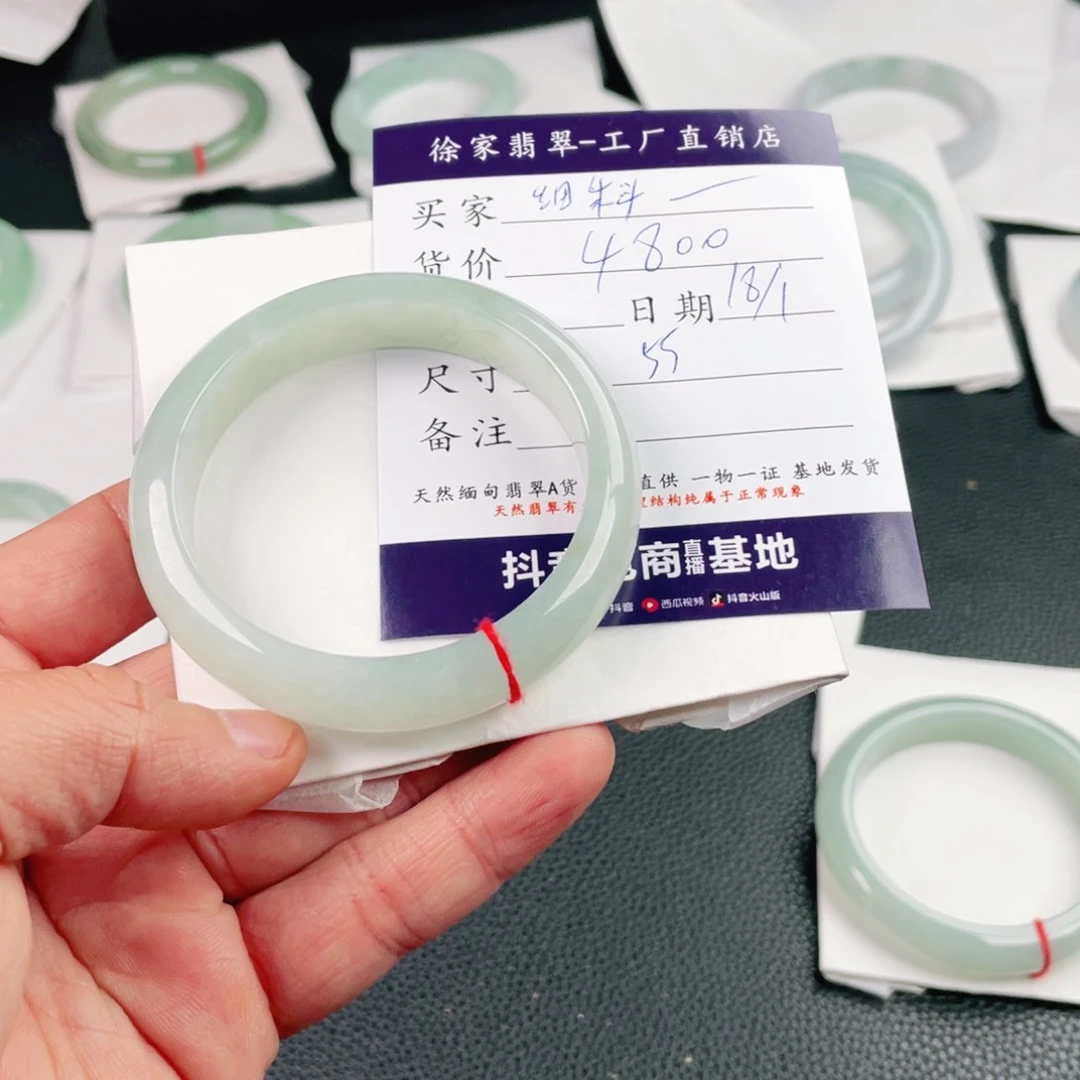 翡翠手镯未镶嵌細**點