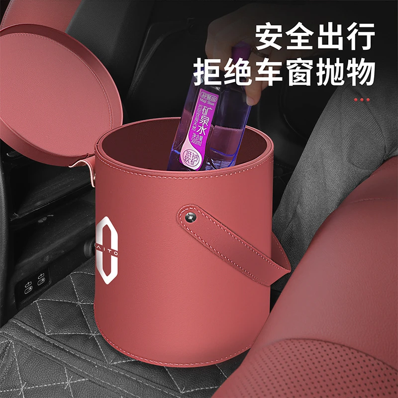 适用于AITO华为问界M7/M5/M9汽车垃圾桶袋挂式收纳置物盒内饰用品