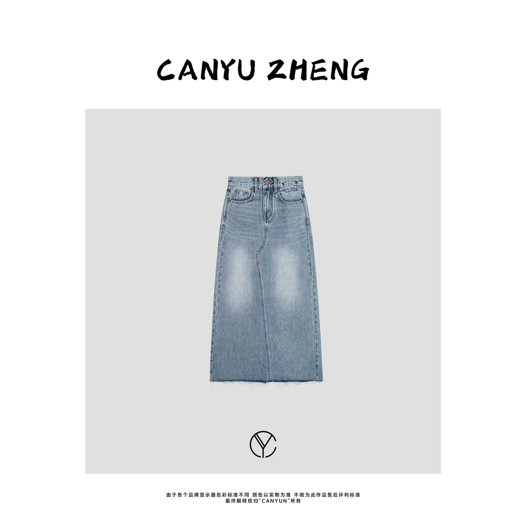 CANYU春夏 浅蓝特调色系 高腰显瘦 复古感 百搭流苏牛仔半裙