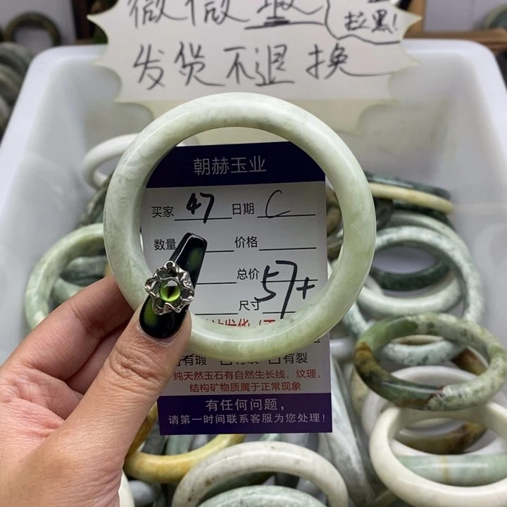 蛇纹石玉手镯未镶嵌