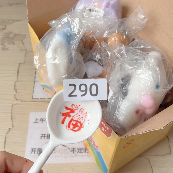 闪购商品………………………