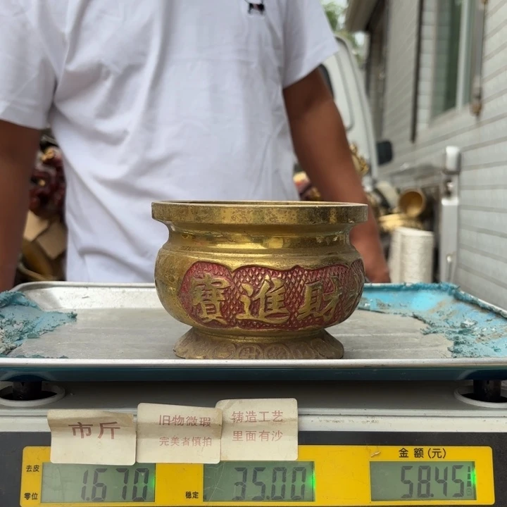 183 铜器物品理性消费