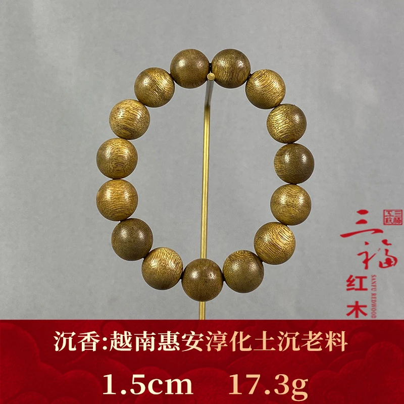 111035 金三角淳化土沉老料 沉香