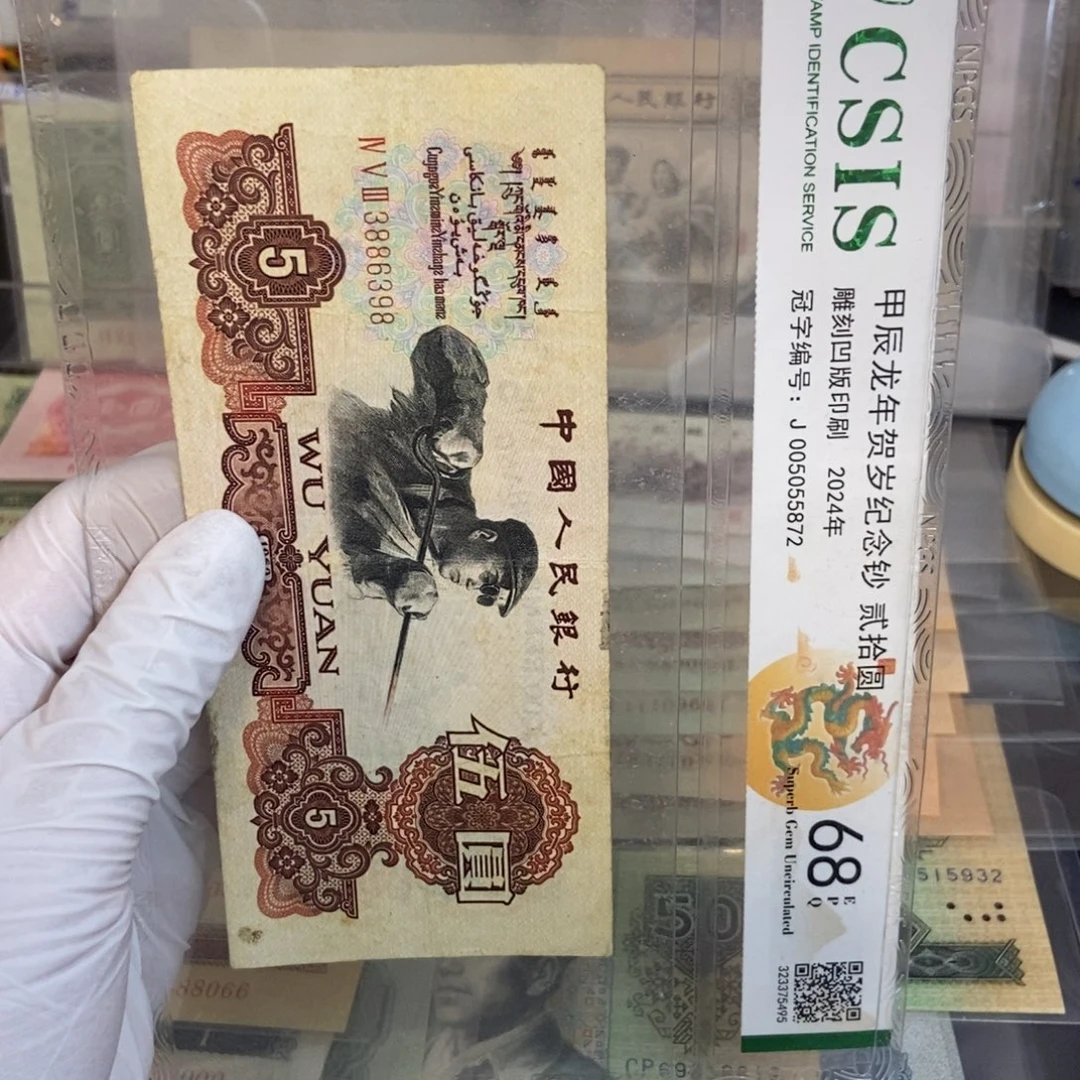 炭黑398……………………………