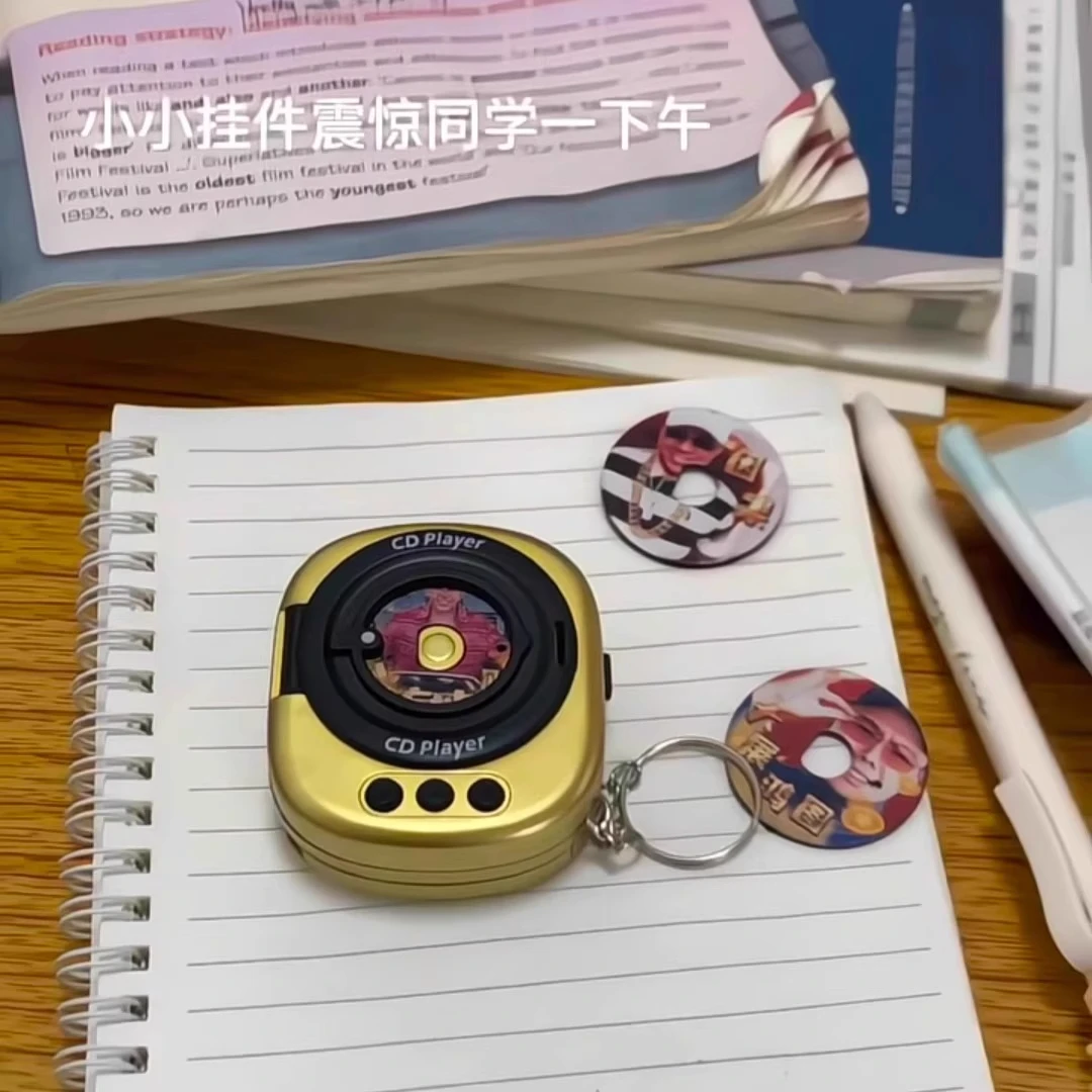cd唱片机钥匙扣创意复古多功能可录音迷你黑胶播放器玩具包包挂件
