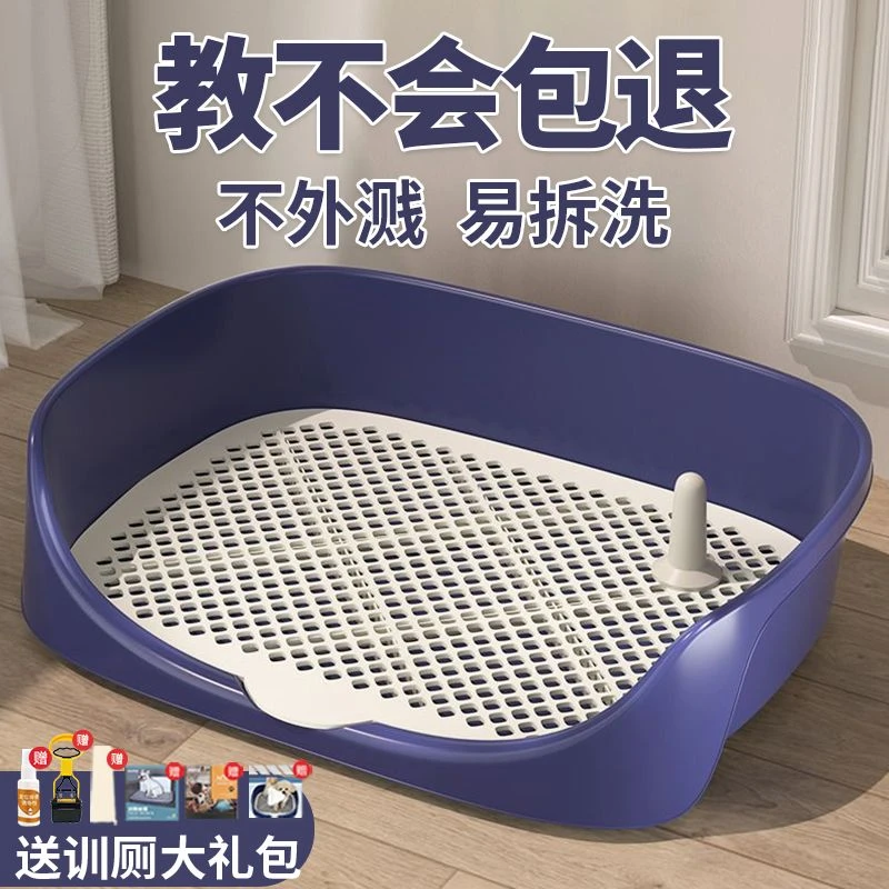 神器宠物狗狗便盆尿盆小型犬大型犬自动上厕所狗厕所用品大全冲水