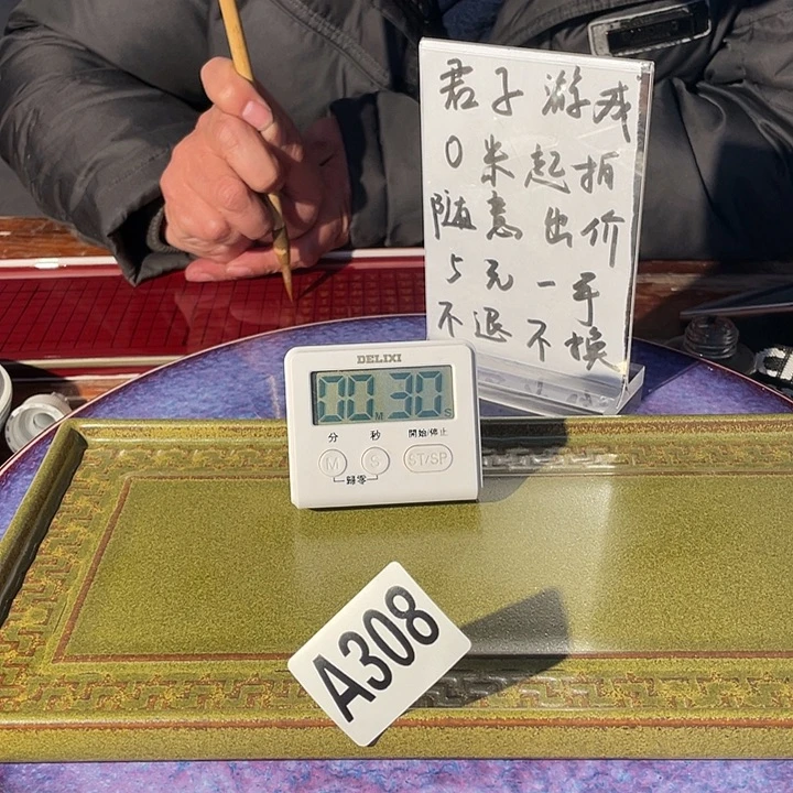 瓷片A**弟308 ajtwmjad