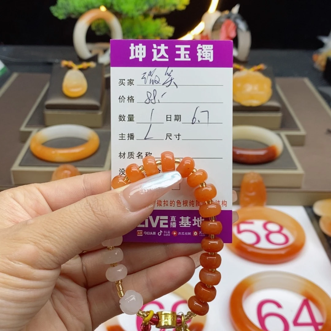 石英质玉（黄龙玉）未镶嵌手串微**依