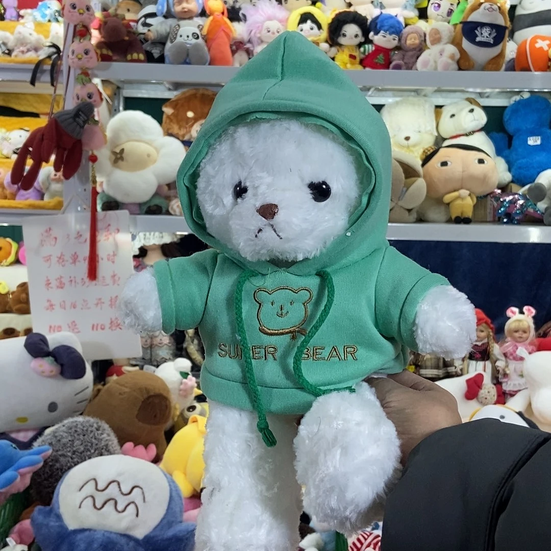 毛绒中古毛绒玩具全场满13元包邮