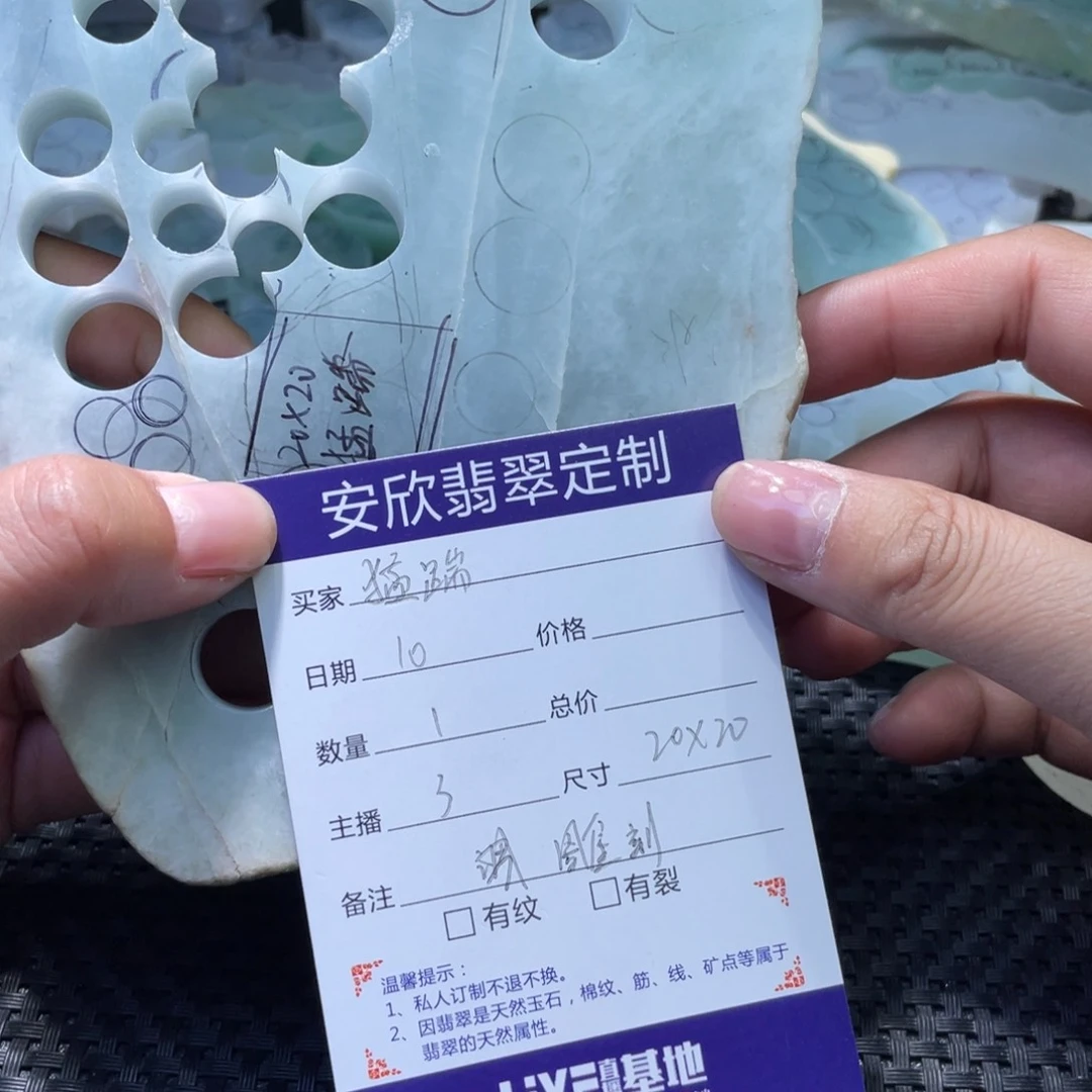 定制翡翠未镶嵌猛****腿雕刻