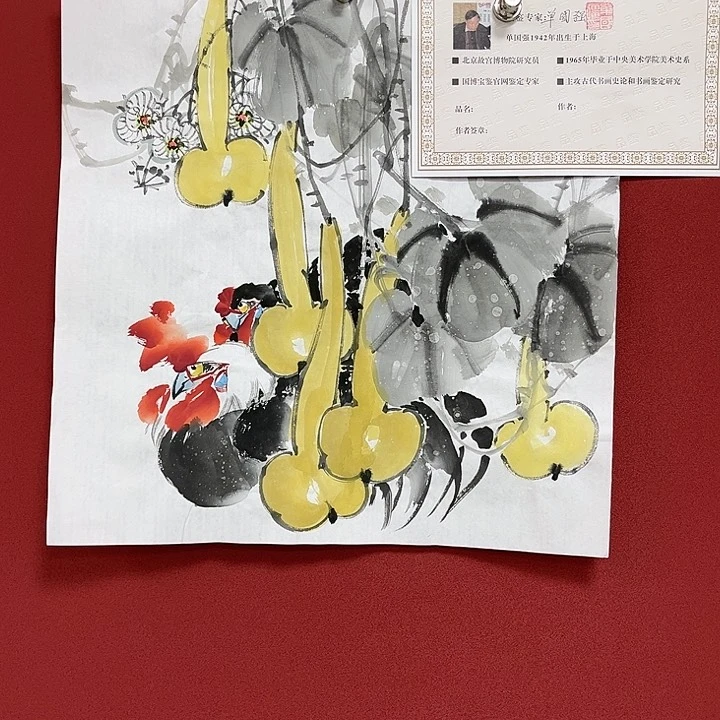 国画爷爷特特啧啧特特特特