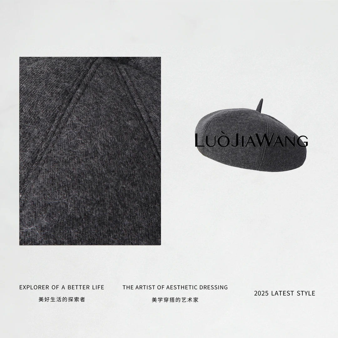 羊毛棉贝雷帽女纯色复古画家帽百搭帽子LUOJIAWANG【静谧画家帽】