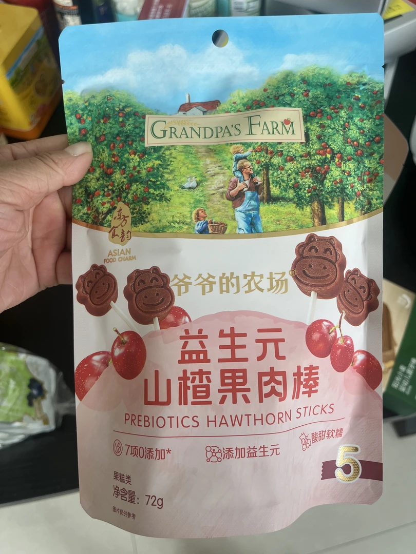 【米果专属】爷爷的农场山楂棒宝宝零食儿童水果条益生元山楂棒棒糖