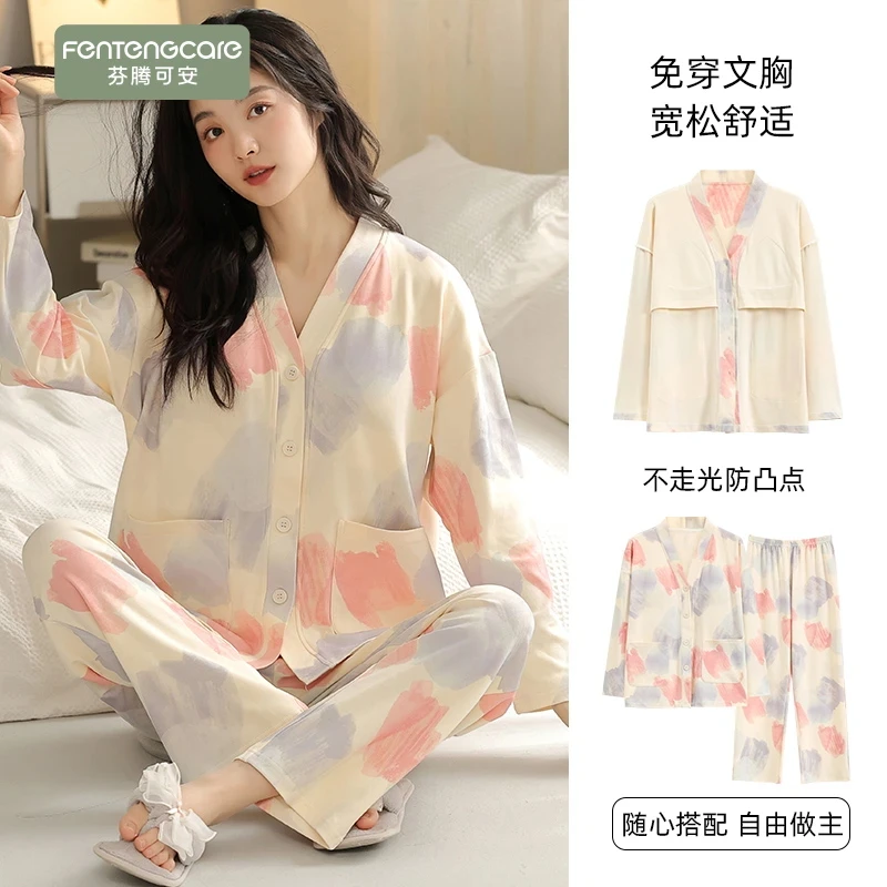芬腾可安带胸垫睡衣2025年春秋女和服V领纯棉长袖开衫家居服套装