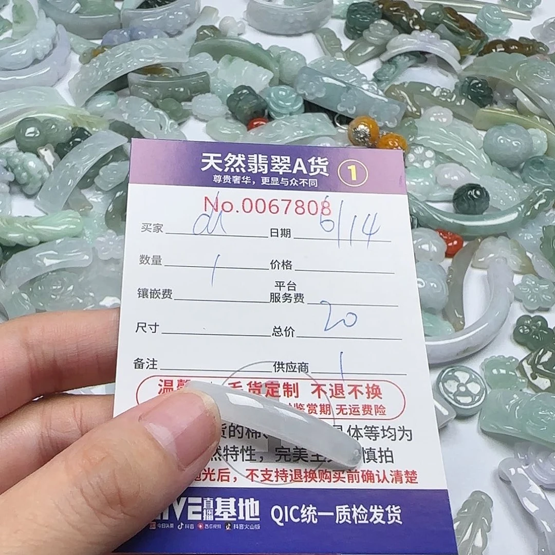 翡翠未镶嵌颈饰C****✨