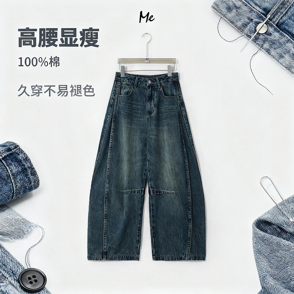 ME【中古弯刀蓝牛】100棉高腰显瘦百搭时尚重工水洗牛仔裤MESA0074