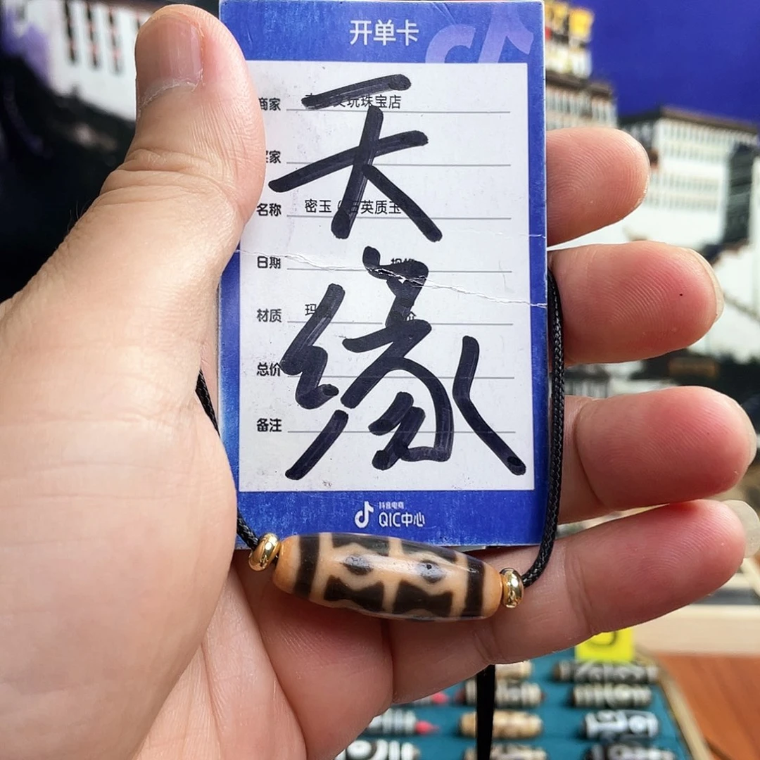 首***計玛瑙/玉髓颈饰未镶嵌