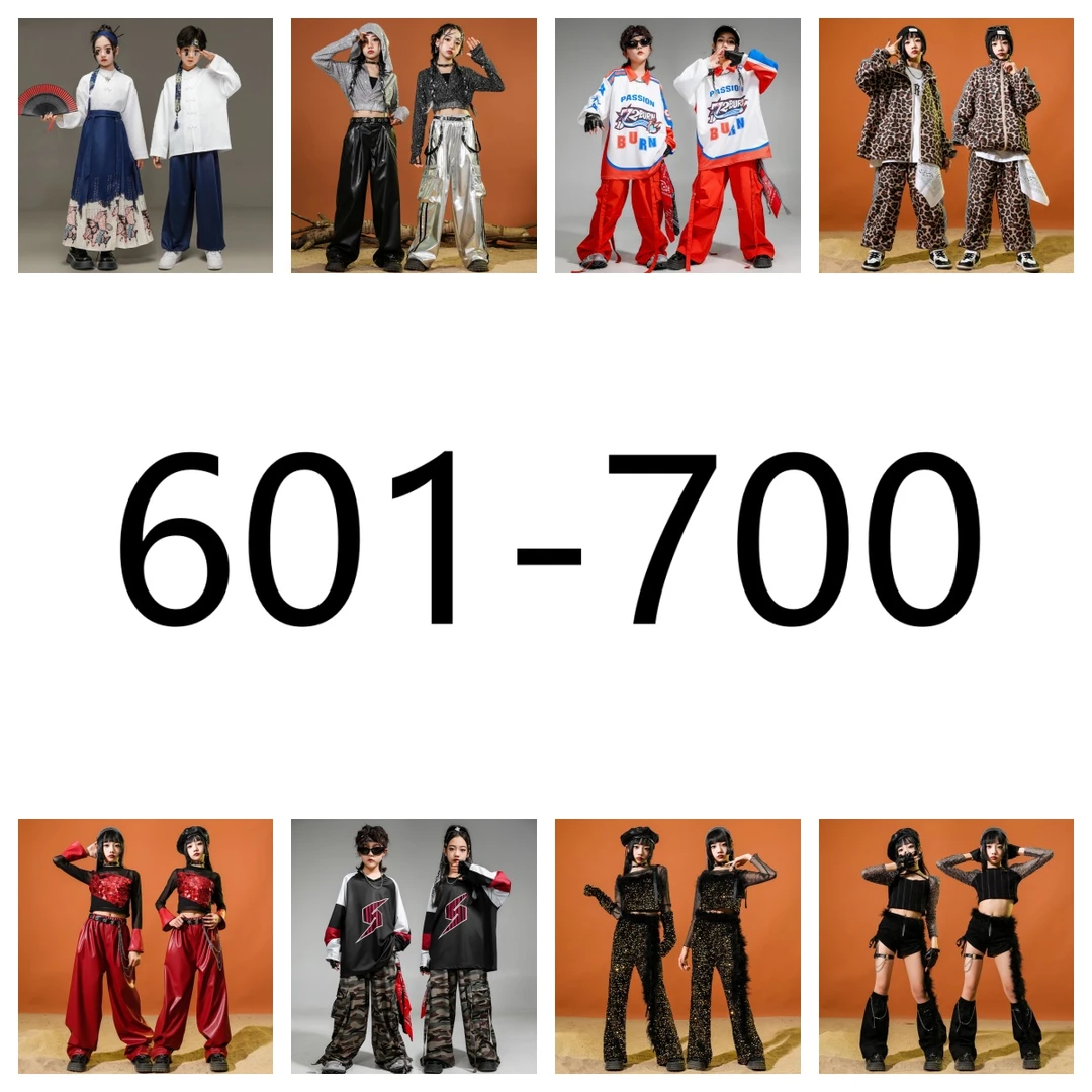 微瑕【601-700】 介意慎拍 街舞儿童潮服嘻哈男童套装hiphop女童