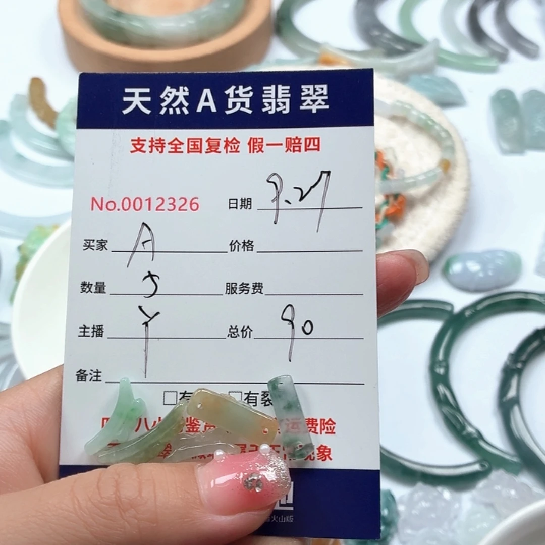 A****翡翠未镶嵌颈饰111111