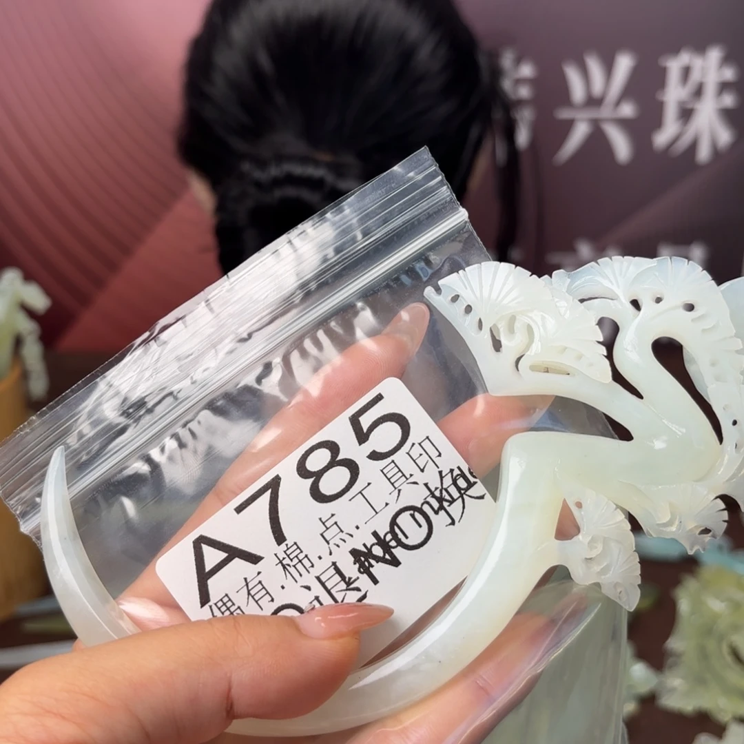 李***师蛇纹石玉未镶嵌发饰