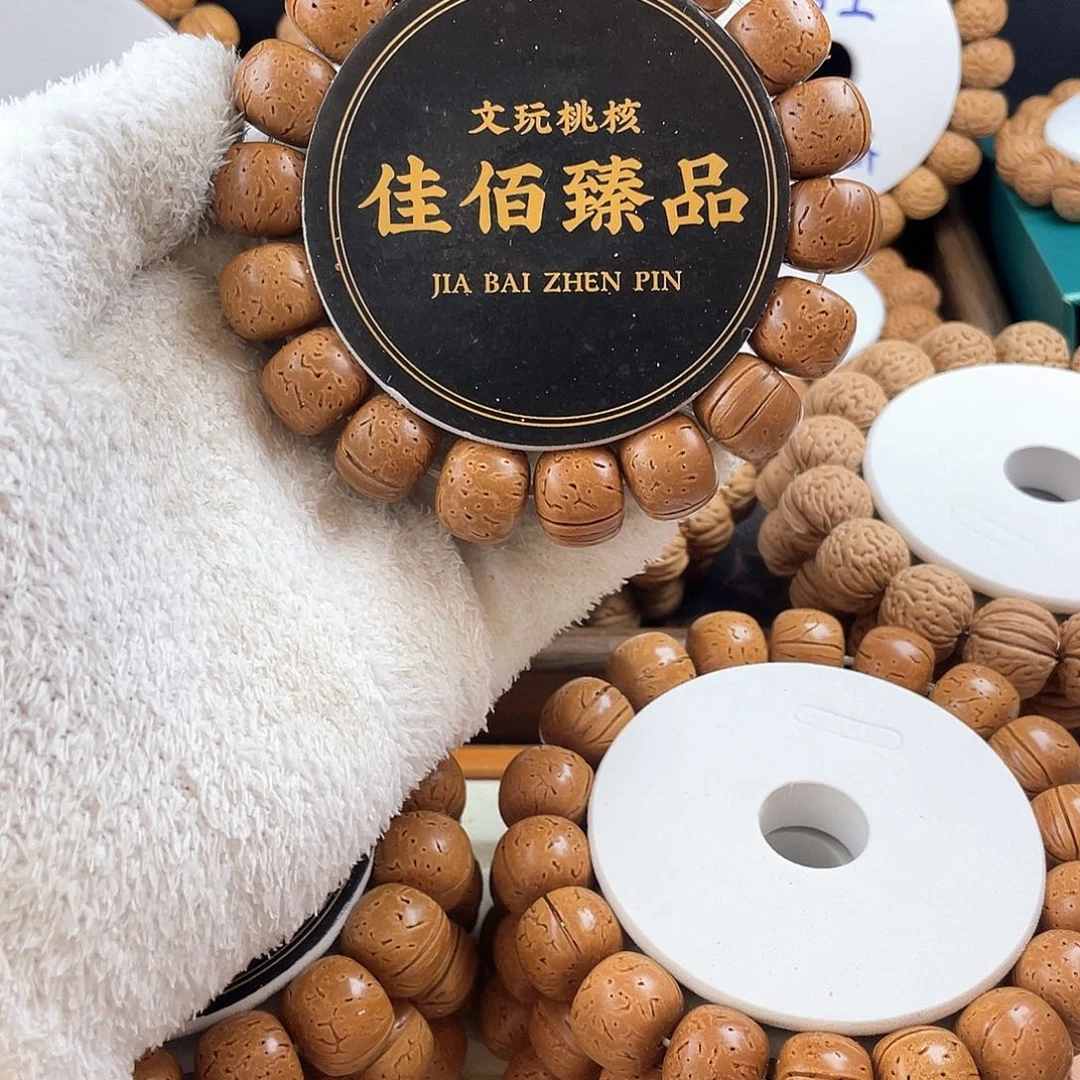 手串桃核精工短轴老型