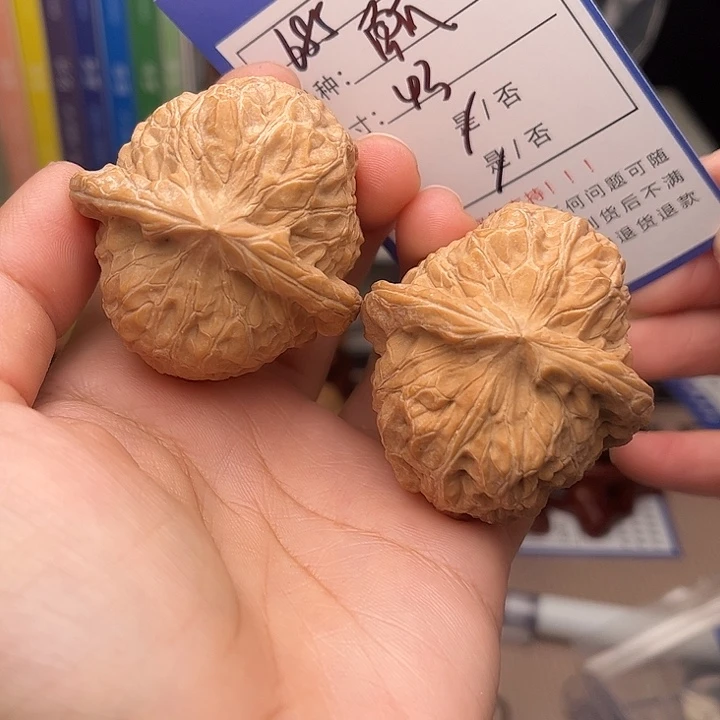 文玩核桃手捻核桃685
