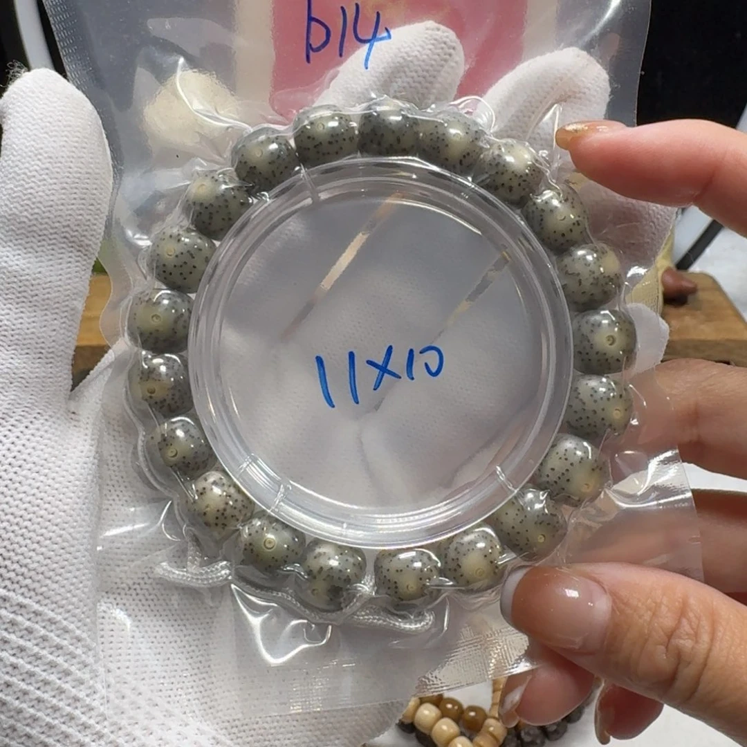 星月菩提吊坠b14福利11×10