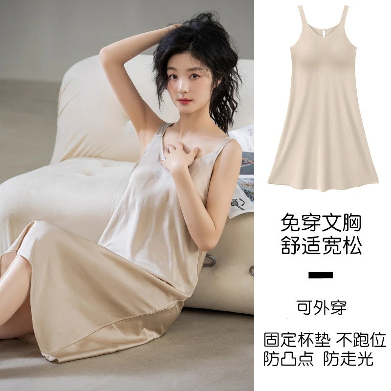 夏季女士睡裙带胸垫冰丝凉感吊带无袖甜美性感纯欲风睡衣裙可外穿