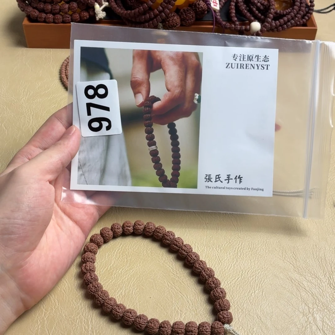 噢***噢金刚菩提吊坠978哦哦