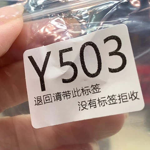 大叶紫檀（黑酸枝木类）503