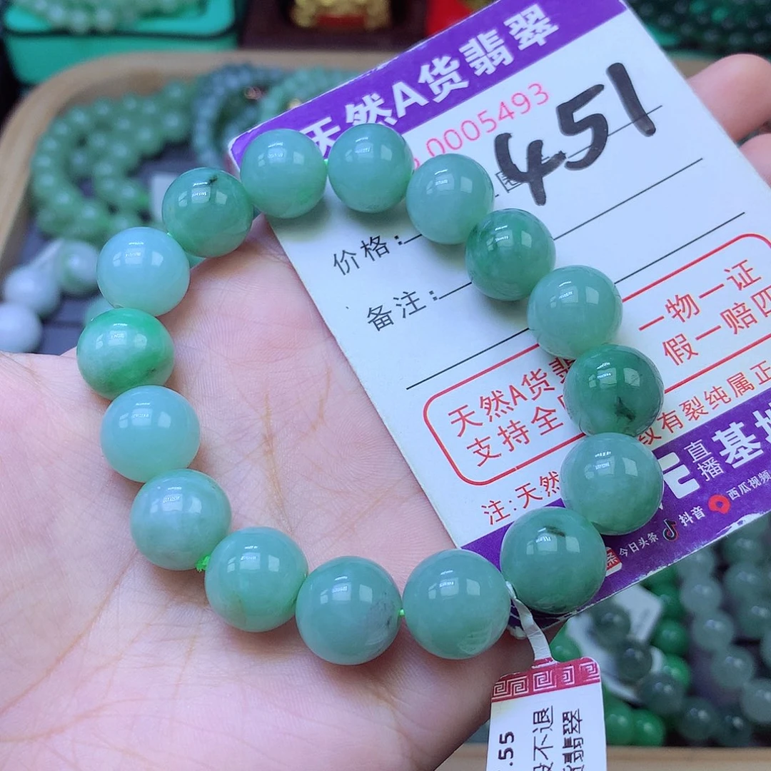 未镶嵌手链翡翠12+