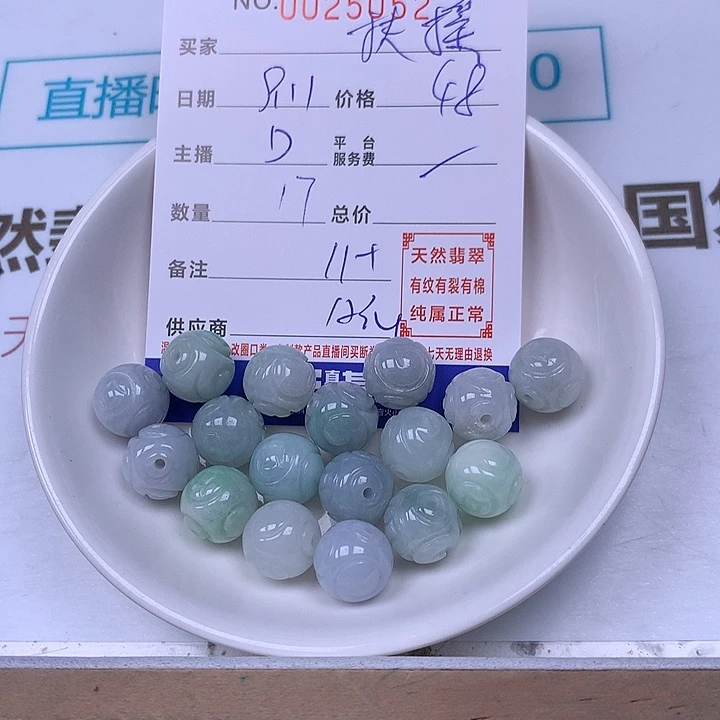 扶***摇未镶嵌手链翡翠翡翠