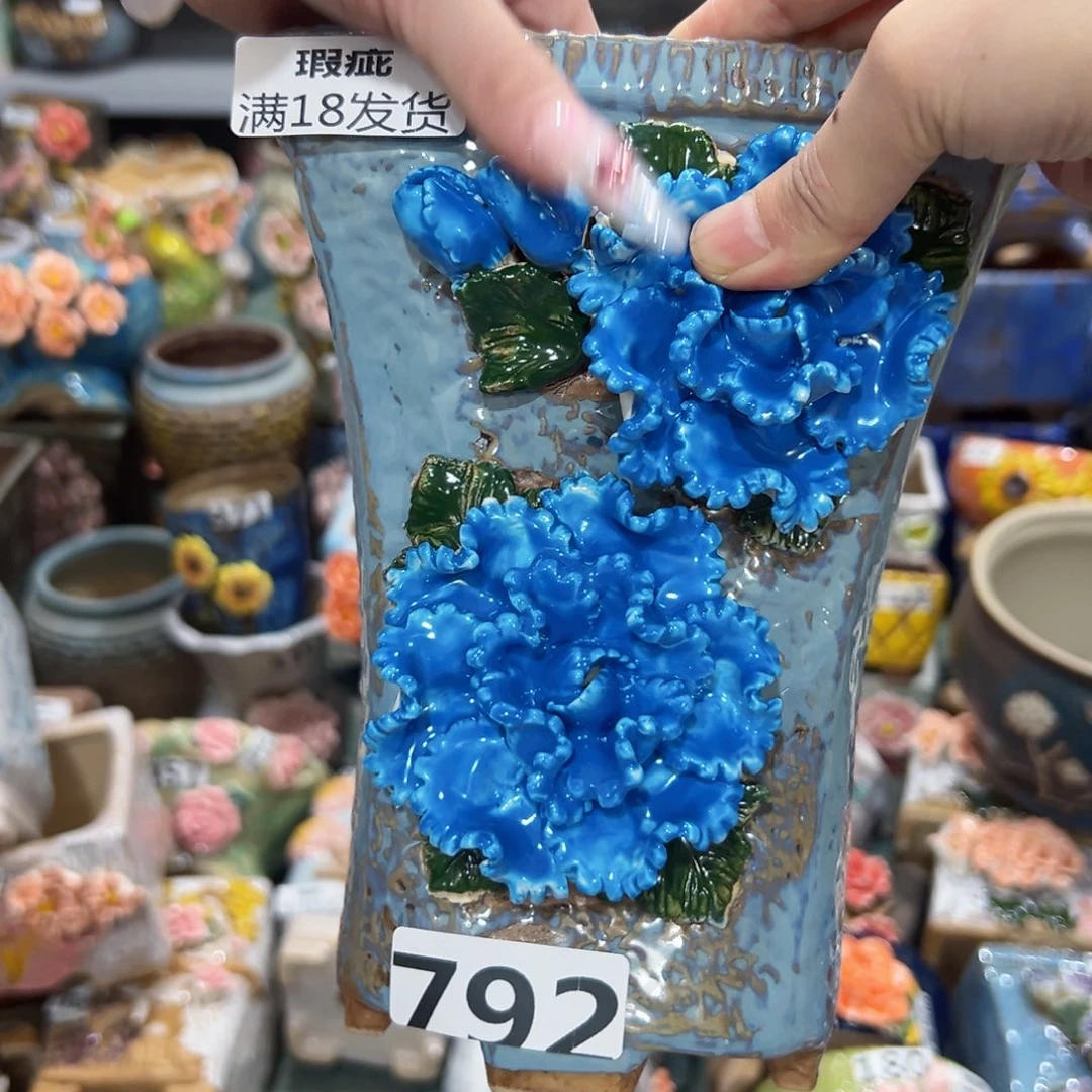 792 瑕疵拍满18.8米包邮发货