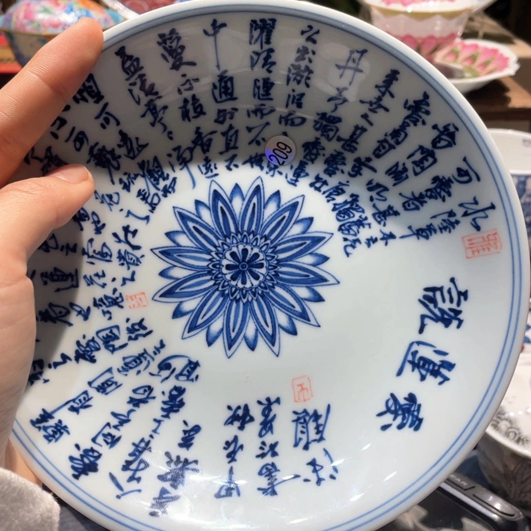 过*209号1111111111111111