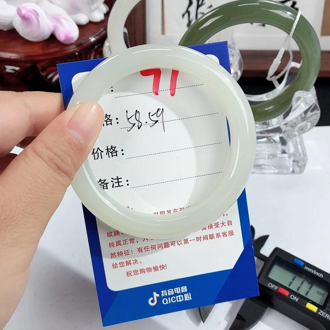 未镶嵌手镯和田玉