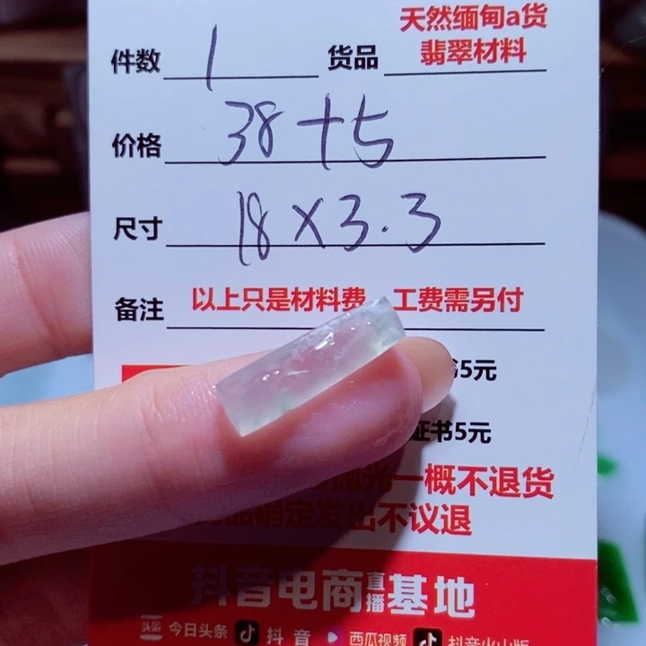 未镶嵌定制翡翠吃***女