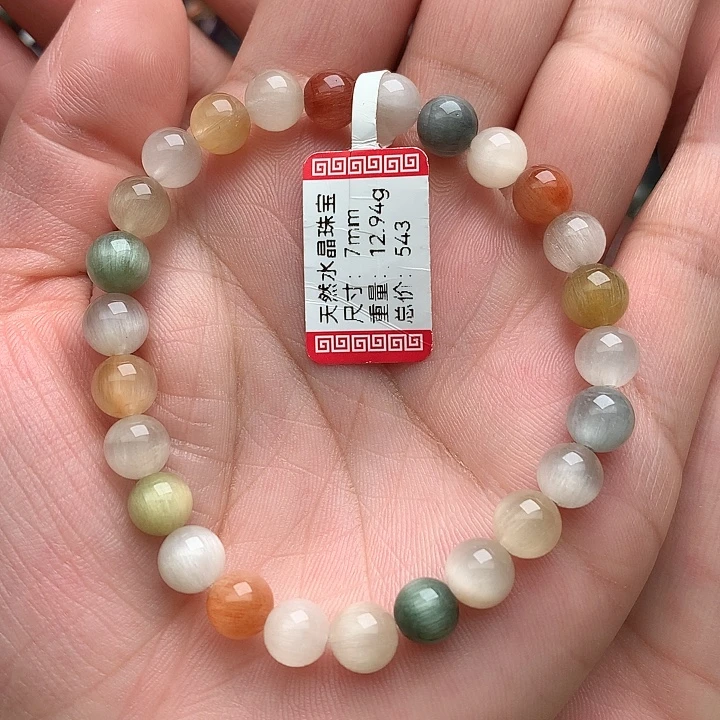 未镶嵌手串水晶天然水晶