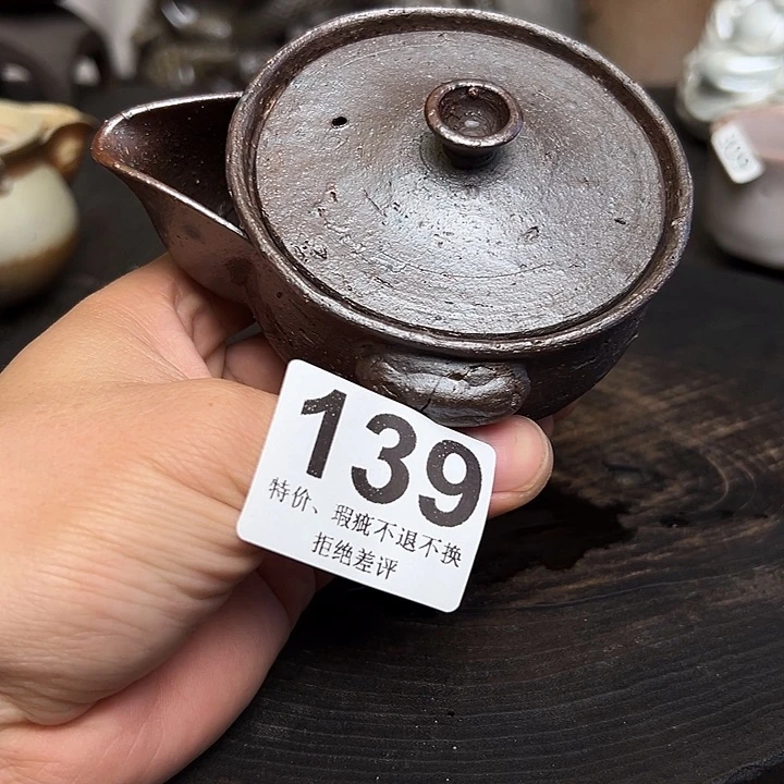 泥舍柴烧精品茶器