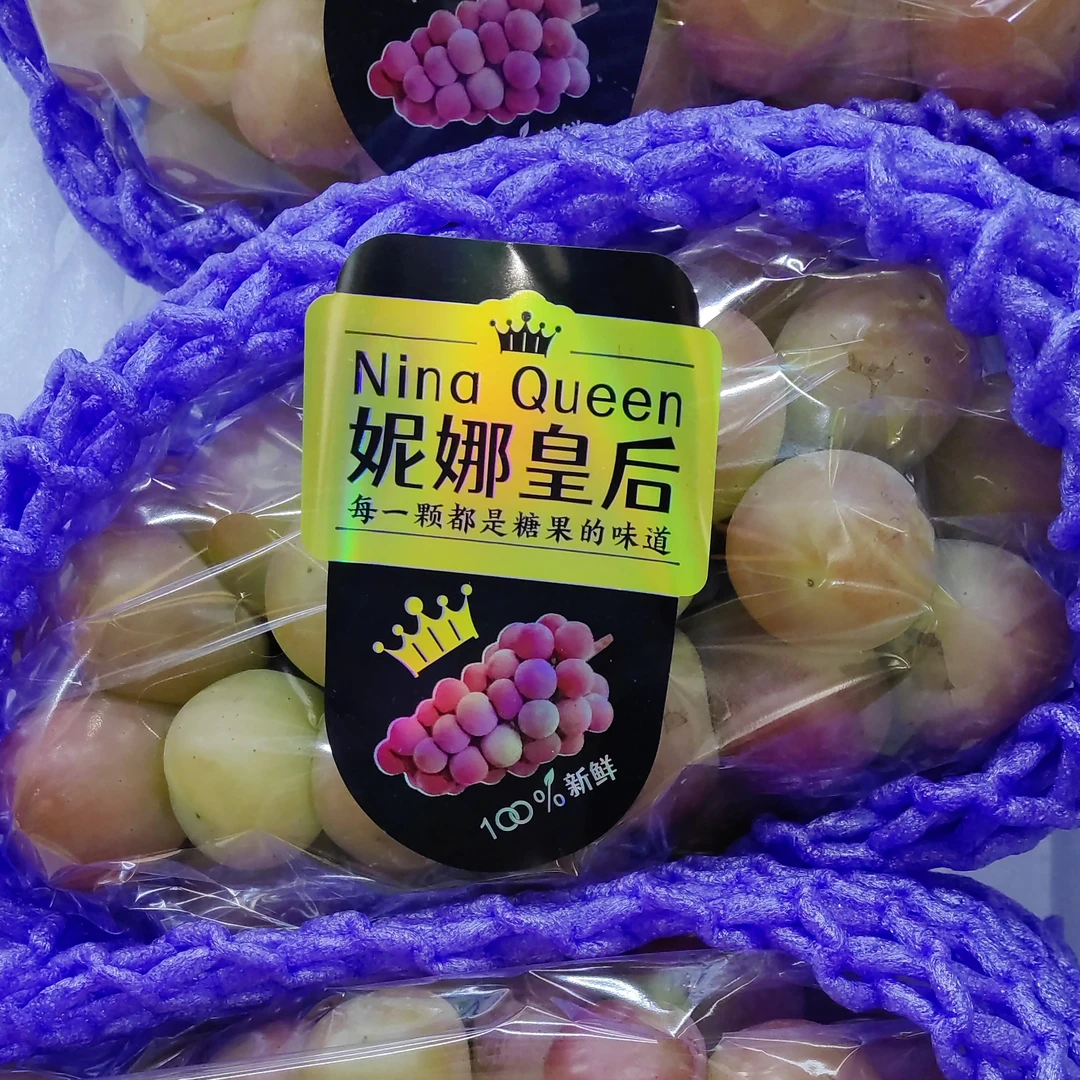 [妮娜皇后葡萄]一串